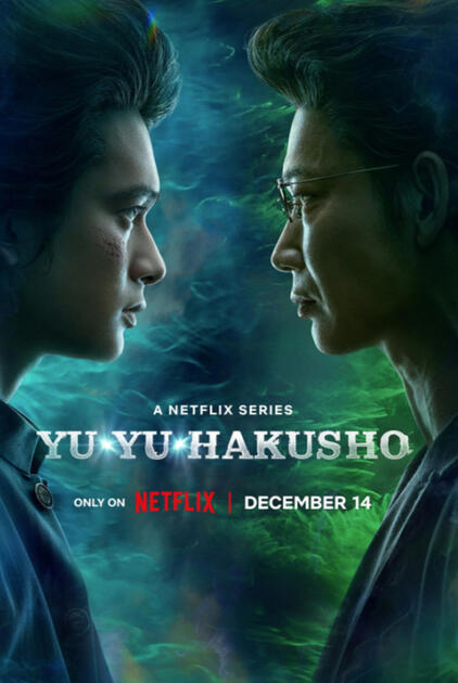 Yu Yu Hakusho